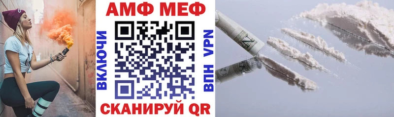 мега рабочий сайт  закладка  Нефтеюганск  АМФ Premium 