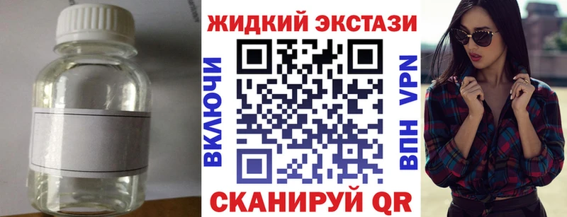БУТИРАТ вода  Нефтеюганск 