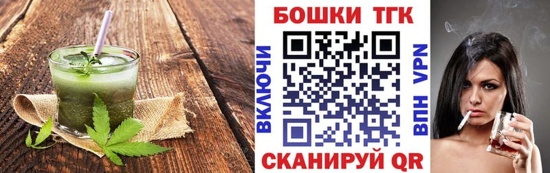 хочу наркоту Нефтеюганск Печенье с ТГК марихуана