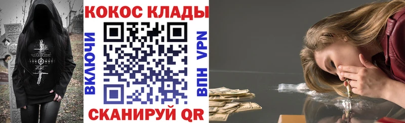 Кокаин Перу Нефтеюганск
