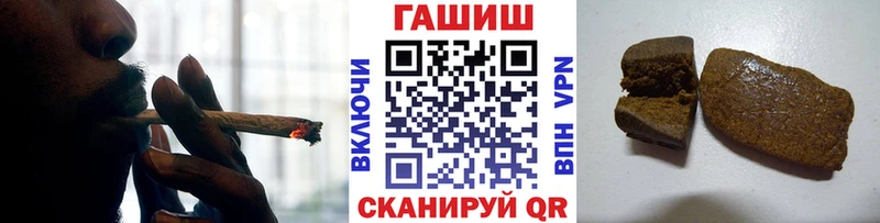 ГАШ гашик  где продают наркотики  Нефтеюганск 