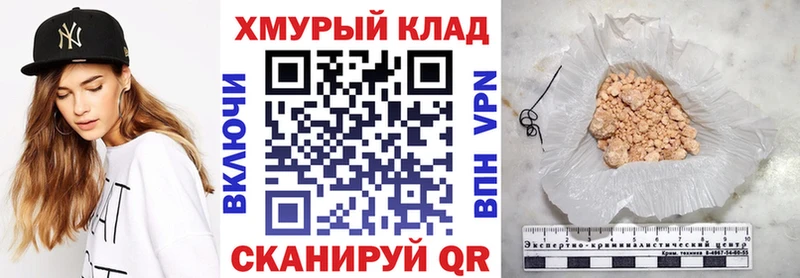 ГЕРОИН Афган  Нефтеюганск 