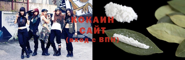 герыч Куйбышев