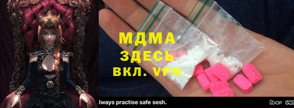 MDMA Карпинск