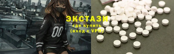 мдма Нефтегорск