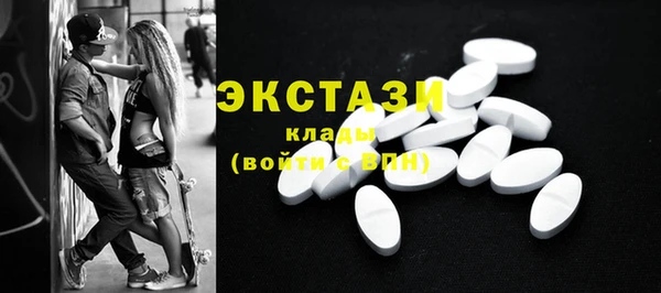 spice Навашино