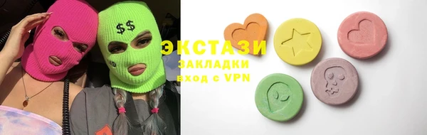 прущие грибы Нея