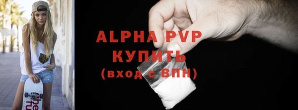прущие грибы Нея