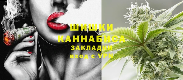 мдма Нефтегорск