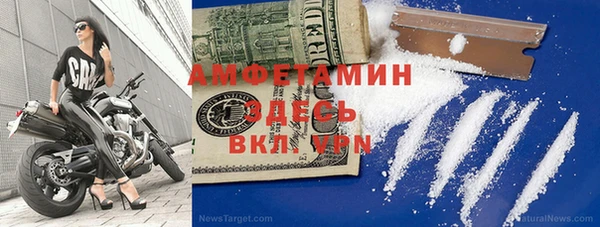 MDMA Карпинск
