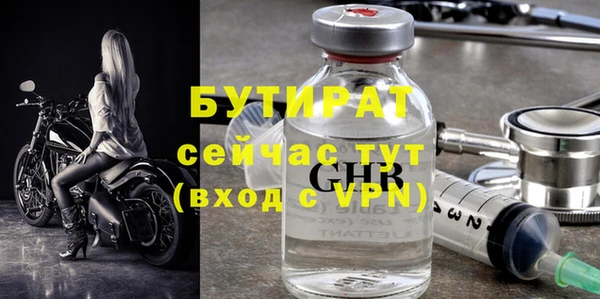 а пвп мука Нефтекумск