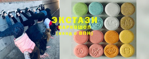 мдма Нефтегорск