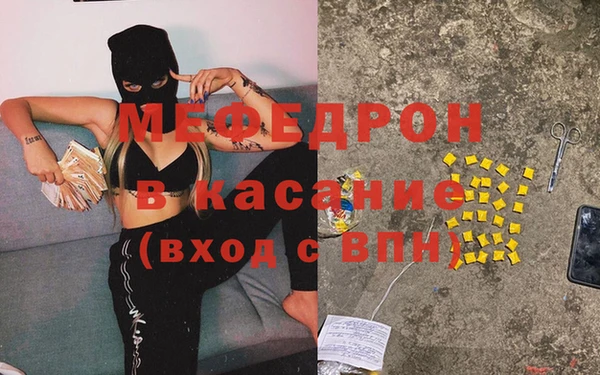 мдма Нефтегорск