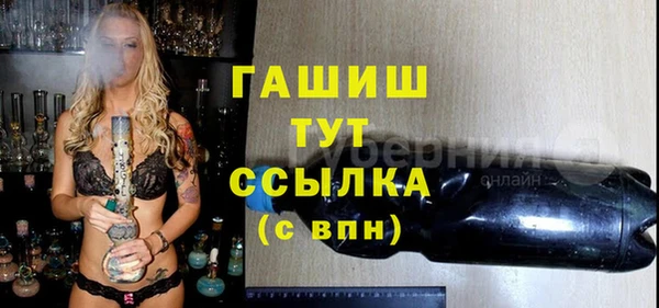 мдма Нефтегорск