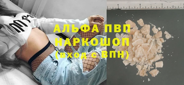 а пвп мука Нефтекумск