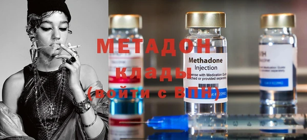 мдма Нефтегорск