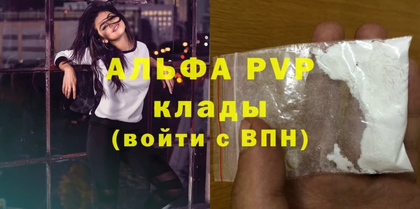 Альфа ПВП Касимов