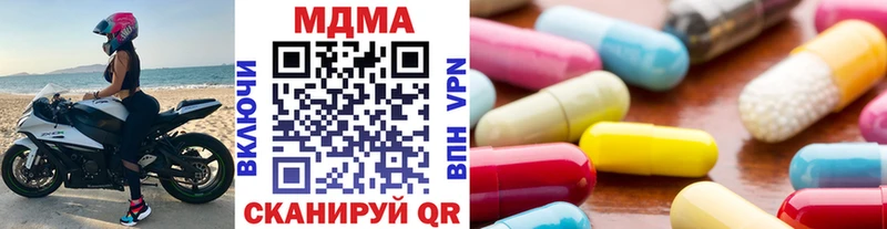 МДМА VHQ  Нефтеюганск 