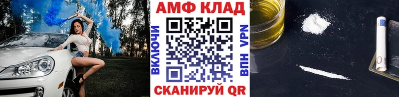 купить закладку Нефтеюганск МЕТАМФЕТАМИН винт